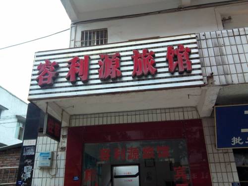 Yibin China Last Minute Discount Code Booking.com