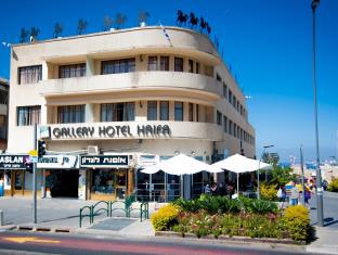 Haifa Israel Last Minute Discount Code Agoda.com