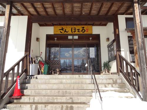 Myoko Japón Último Minuto Código de Descuento Booking.com