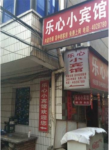 Jiangshan China Last-Minute-Rabattcode Booking.com
