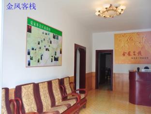 Zhangjiajie China Last Minute Discount Code Agoda.com
