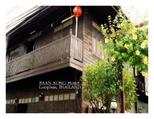 Lamphun Thailand Last Minute Discount Code Agoda.com