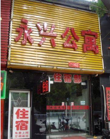Linfen China Laatste minuut Kortingscode Booking.com