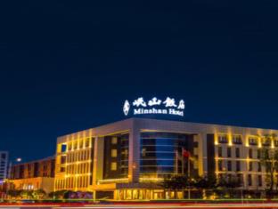 Deyang China Last Minute Discount Code Agoda.com