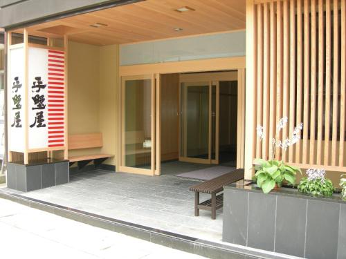Nagano Japan Last Minute Discount Code Agoda.com