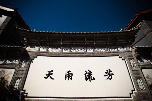 Lijiang Chine Code de réduction de dernière minute Booking.com