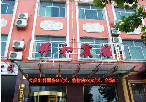 Bazhou China Last Minute Discount Code Booking.com