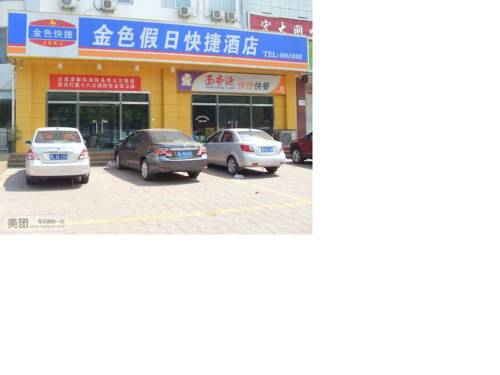 Quwo China Last-Minute-Rabattcode Booking.com
