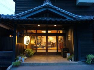 Yufu Japan Last Minute Discount Code Agoda.com