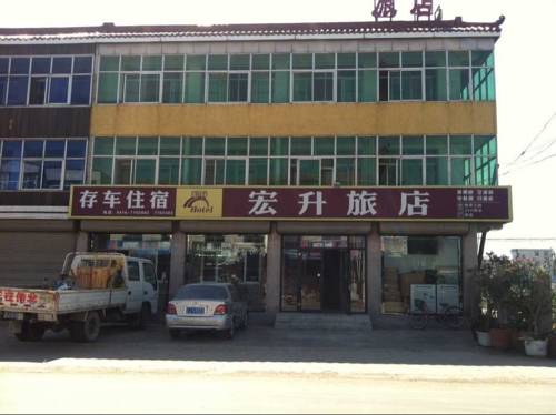 Yizhou China Last Minute Discount Code Booking.com