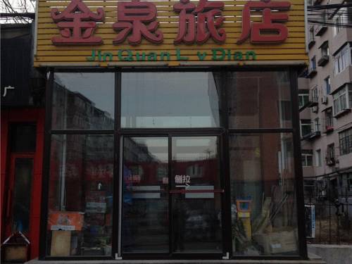 Shenyang China Last-Minute-Rabattcode Booking.com