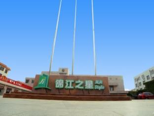 Yantai China Last Minute Discount Code Agoda.com