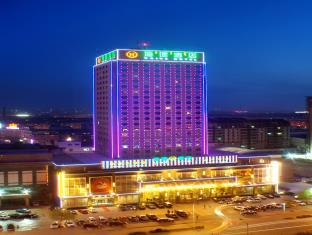 Baotou China Last Minute Discount Code Agoda.com