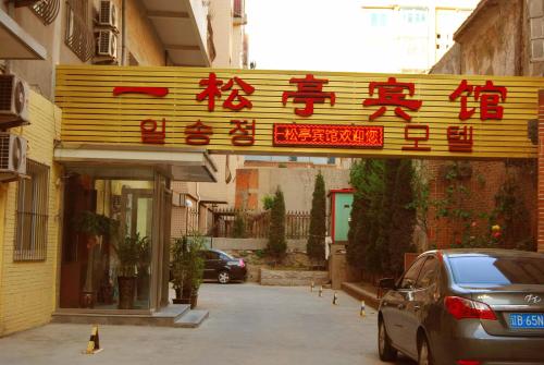 Dalian China Last Minute Discount Code Agoda.com