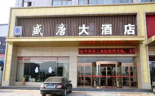 Ruichang China Last Minute Discount Code Booking.com