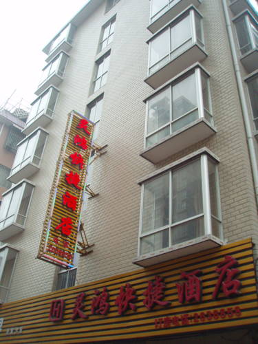 Guilin Chine Code de réduction de dernière minute Booking.com