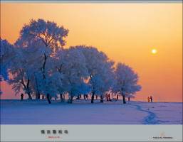 Jilin China Last Minute Discount Code Booking.com