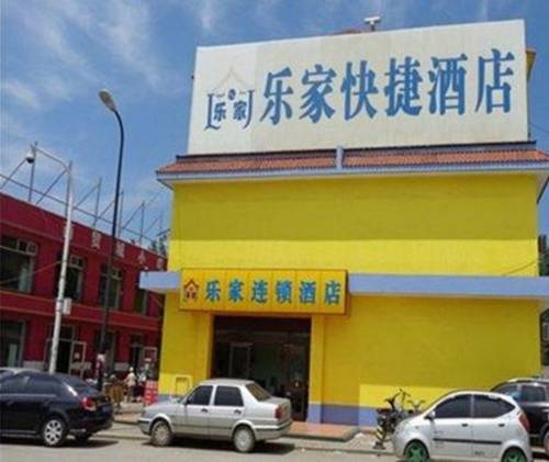 Renqiu Chine Code de réduction de dernière minute Booking.com