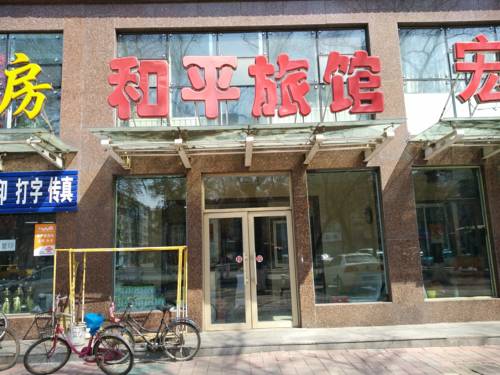 Jiamusi China Last Minute Discount Code Booking.com