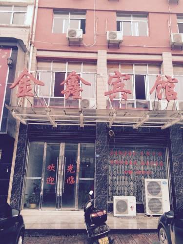Xianning China Last Minute Discount Code Booking.com