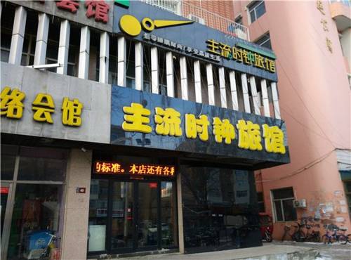 Daqing China Last Minute Discount Code Booking.com