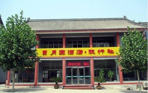 Sanpozhen China Last Minute Discount Code Booking.com