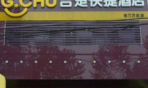 Jingzhou Chine Code de réduction de dernière minute Booking.com