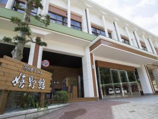 Ureshino Japan Last Minute Discount Code Agoda.com