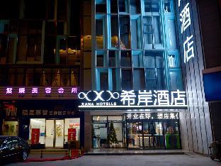 Xian China Last Minute Discount Code Agoda.com