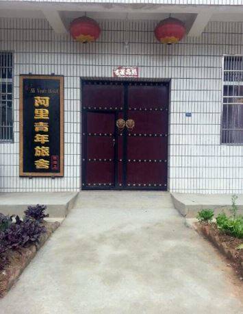 Huayin China Last Minute Discount Code Booking.com
