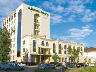 Kazan Russia Last Minute Discount Code Agoda.com