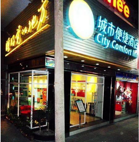 Nanning China Last Minute Discount Code Booking.com