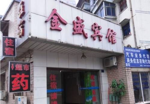 Yichang China Last Minute Discount Code Booking.com