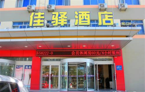 Weihai China Last Minute Discount Code Booking.com