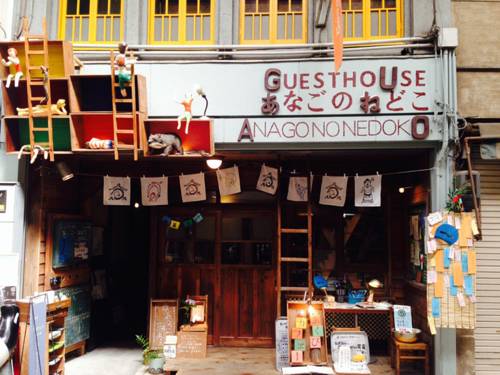 Onomichi Japan Last Minute Discount Code Booking.com