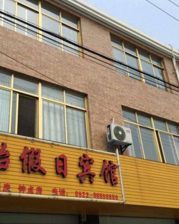 Zhangdian China Last-Minute-Rabattcode Booking.com