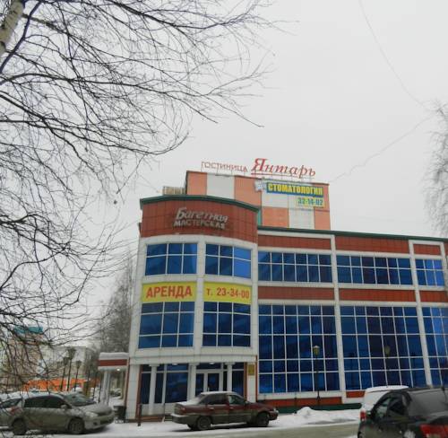 Surgut Russia Last Minute Discount Code Booking.com