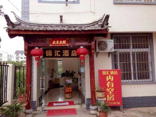 Lijiang Chine Code de réduction de dernière minute Booking.com