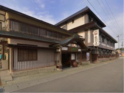 Nishikawa Japan Last Minute Discount Code Agoda.com