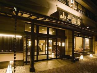 Fujikawaguchiko Japan Last Minute Discount Code Agoda.com