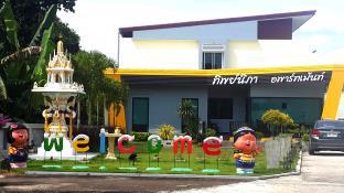 Satun Thailand Last Minute Discount Code Agoda.com
