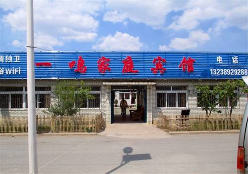Xingcheng China Last Minute Discount Code Booking.com