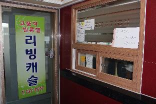 Seoul South Korea Last Minute Discount Code Agoda.com