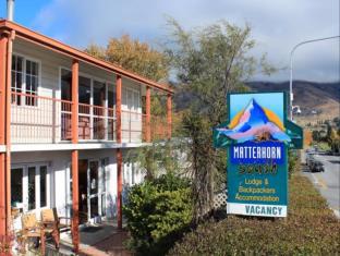 Wanaka New Zealand Last Minute Discount Code Agoda.com