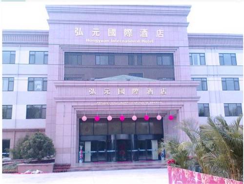 Qingdao China Último Minuto Código de Descuento Booking.com