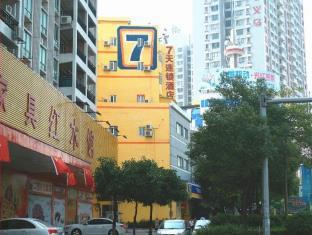 Heyuan China Last Minute Discount Code Agoda.com