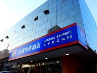 Baoding China Last Minute Discount Code Agoda.com