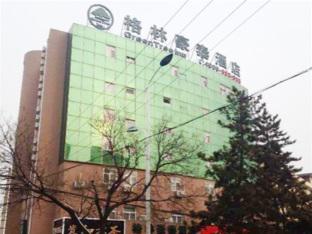 Yantai China Last Minute Discount Code Agoda.com