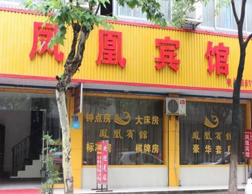 Tongxiang China Last-Minute-Rabattcode Booking.com