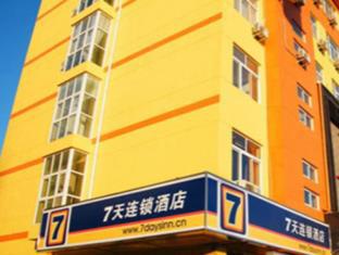 Nanchang China Last Minute Discount Code Agoda.com
